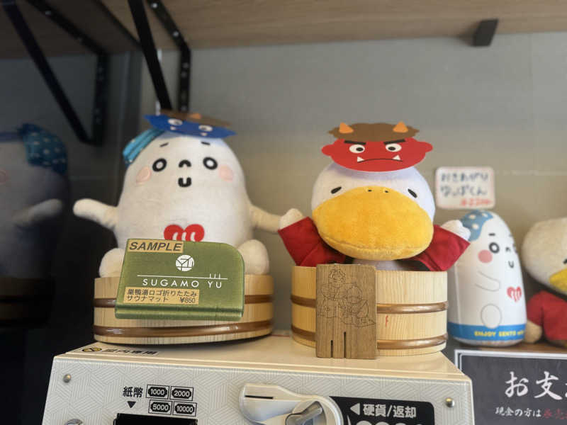 🐈‍⬛💞さんの巣鴨湯のサ活写真