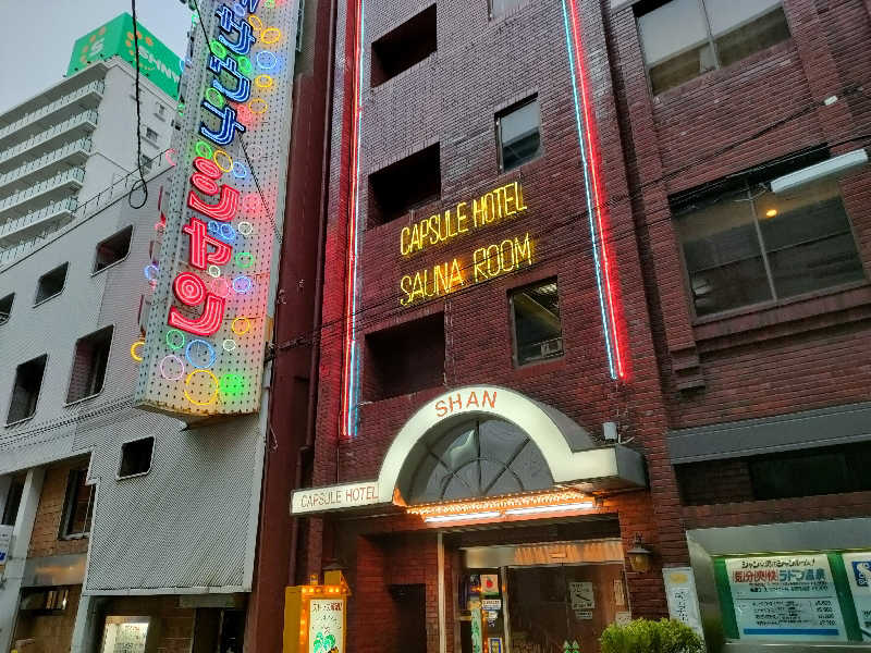 みやびんさんのサウナシャンのサ活写真