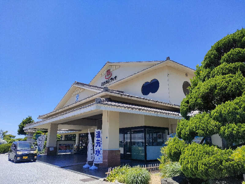 みやびんさんのエナジック天然温泉アロマのサ活写真