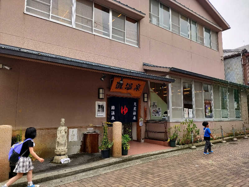 みやびんさんの灘温泉水道筋店のサ活写真