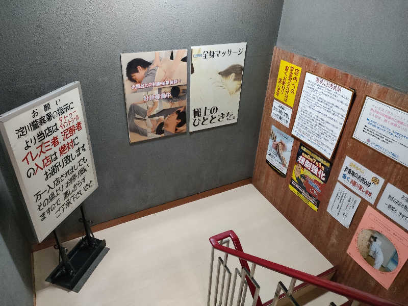 みやびんさんのサウナシャンのサ活写真