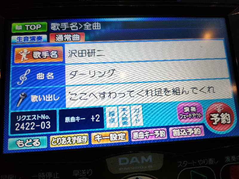 みやびんさんのサウナグランシャトーのサ活写真