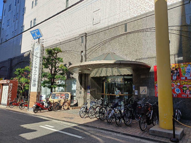 みやびんさんのグランドサウナ心斎橋のサ活写真