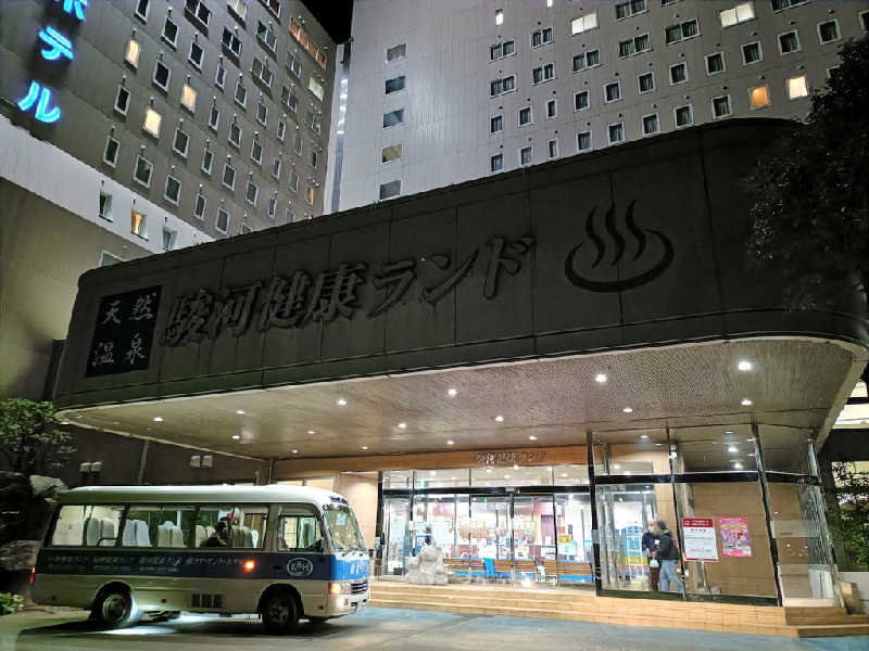 みやびんさんの駿河健康ランドのサ活写真