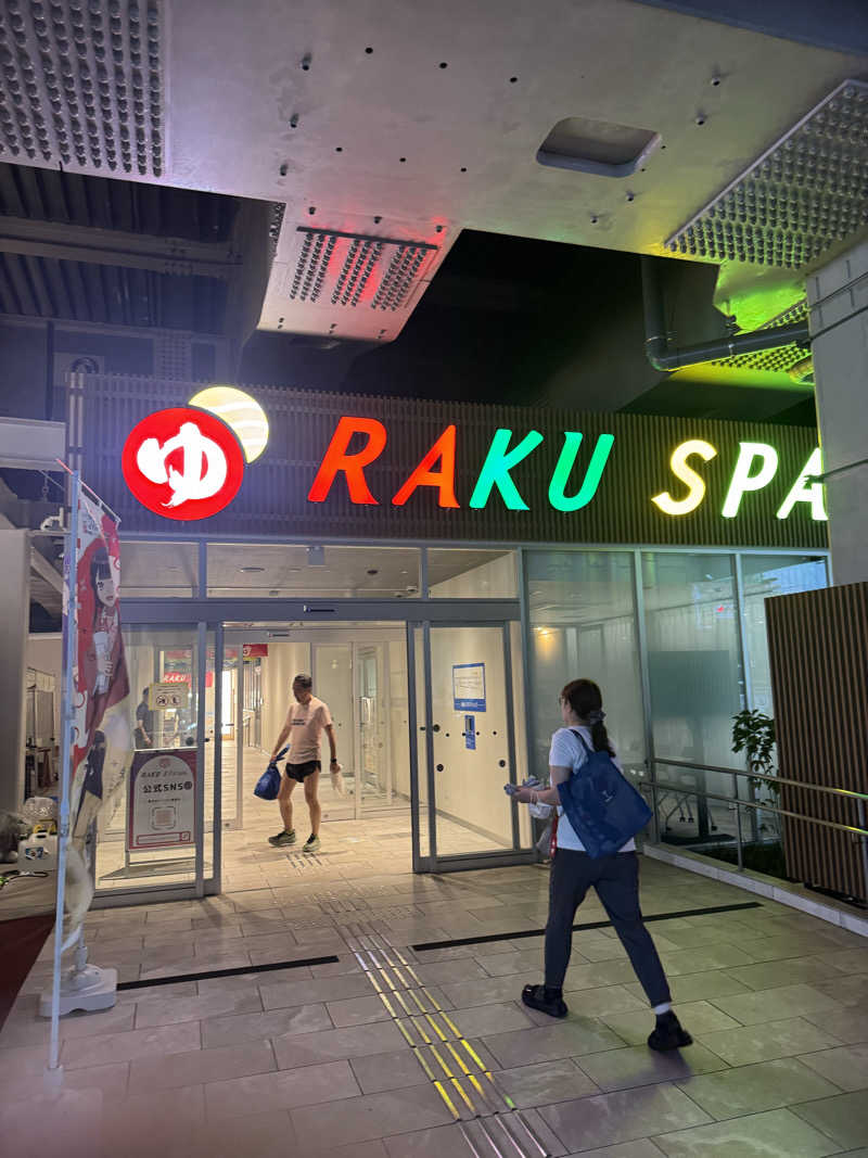 こうすけさんのRAKU SPA Station 武蔵小金井のサ活写真
