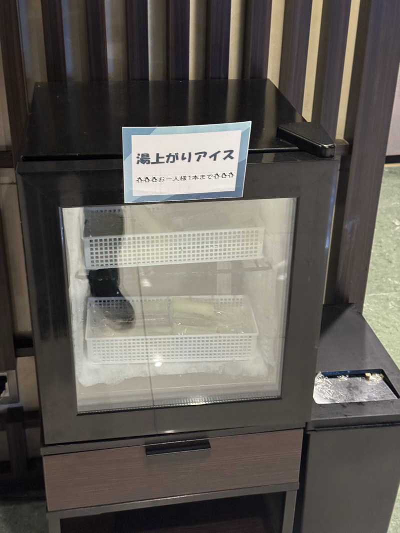 こうすけさんの3S HOTEL ATSUGIのサ活写真