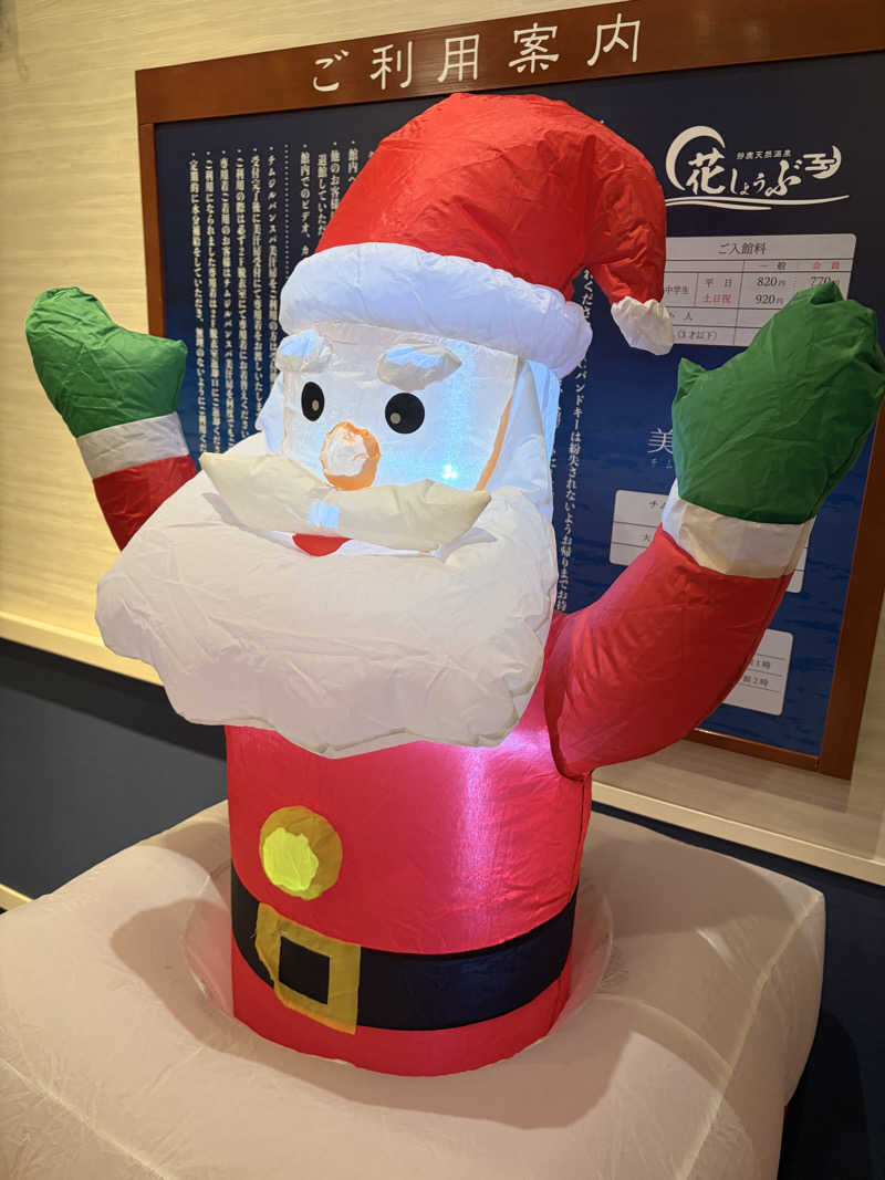 なでがたサウナーさんの鈴鹿天然温泉花しょうぶのサ活写真