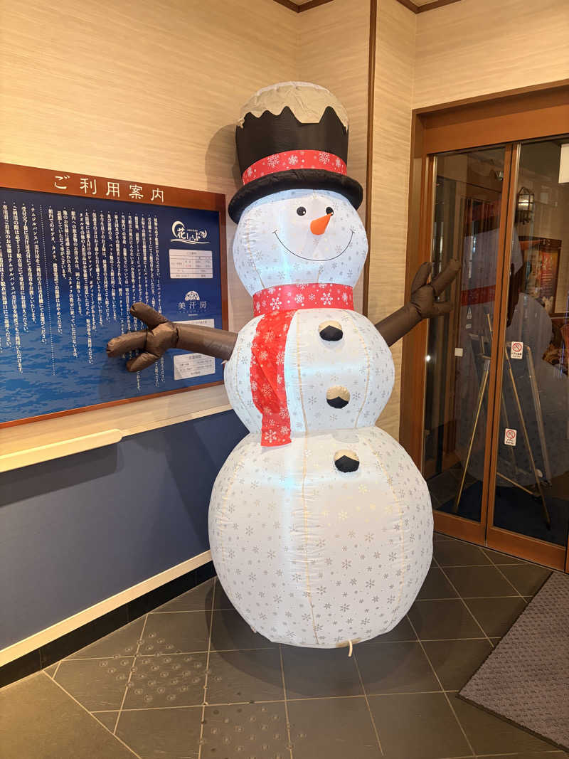 なでがたサウナーさんの鈴鹿天然温泉花しょうぶのサ活写真