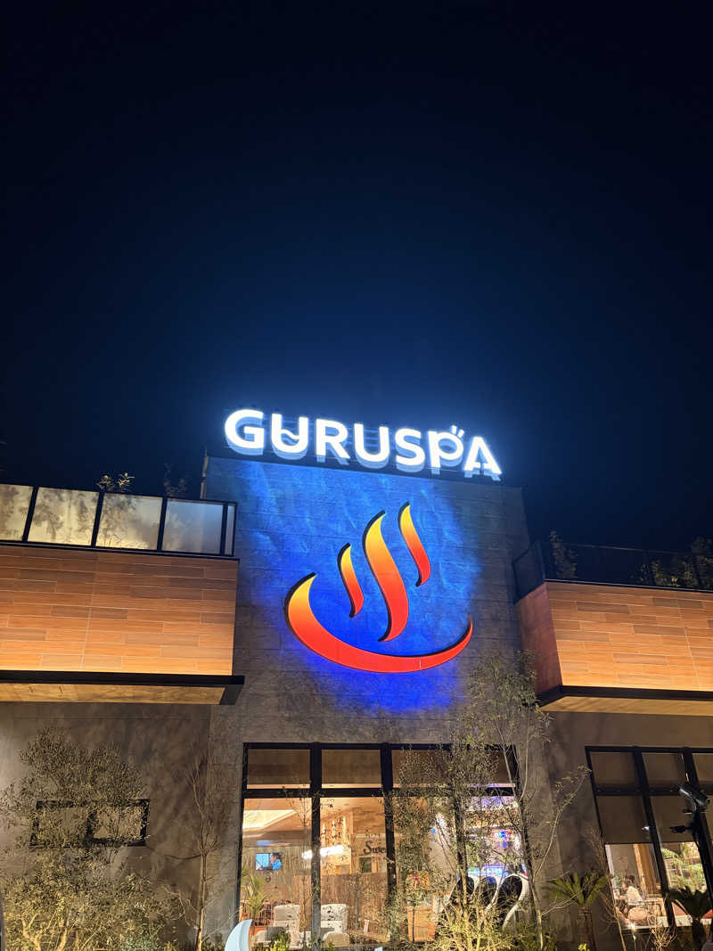 なでがたサウナーさんの松阪温泉GURUSPAのサ活写真