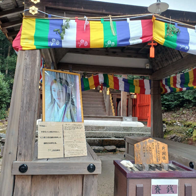 サウナ🌟ビギさんの東山湯温泉のサ活写真