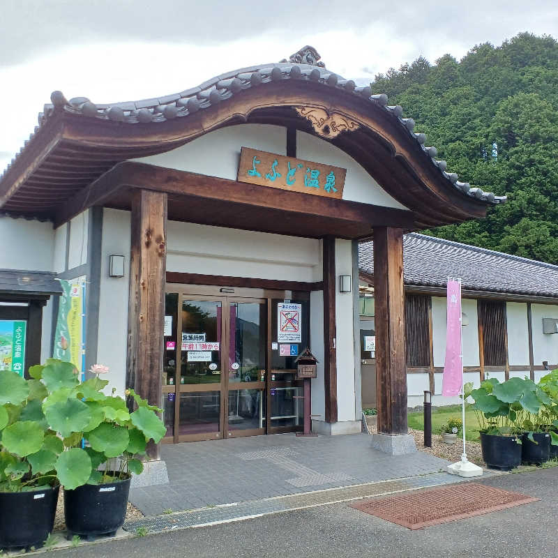 サウナ🌟ビギさんのよふど温泉のサ活写真