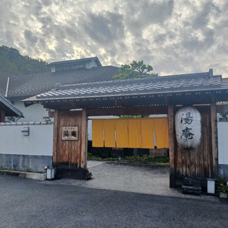 サウナ🌟ビギさんの天然温泉湯庵のサ活写真