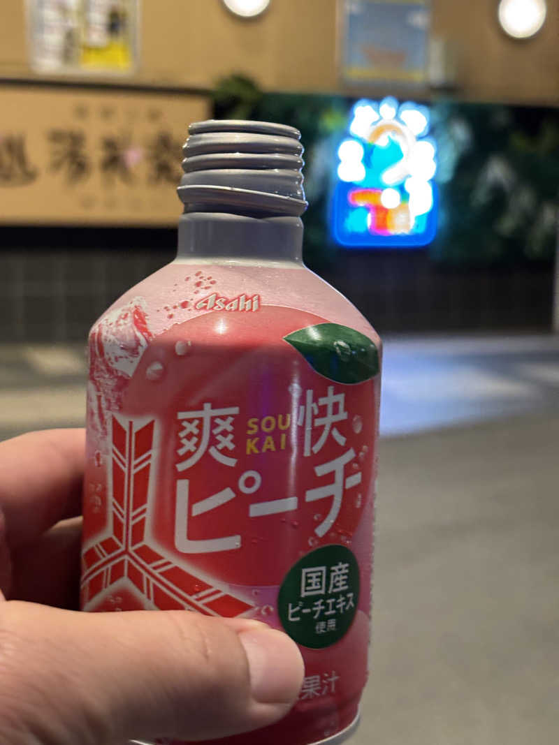 Jingさんのととのいの郷 秦野湯花楽のサ活写真