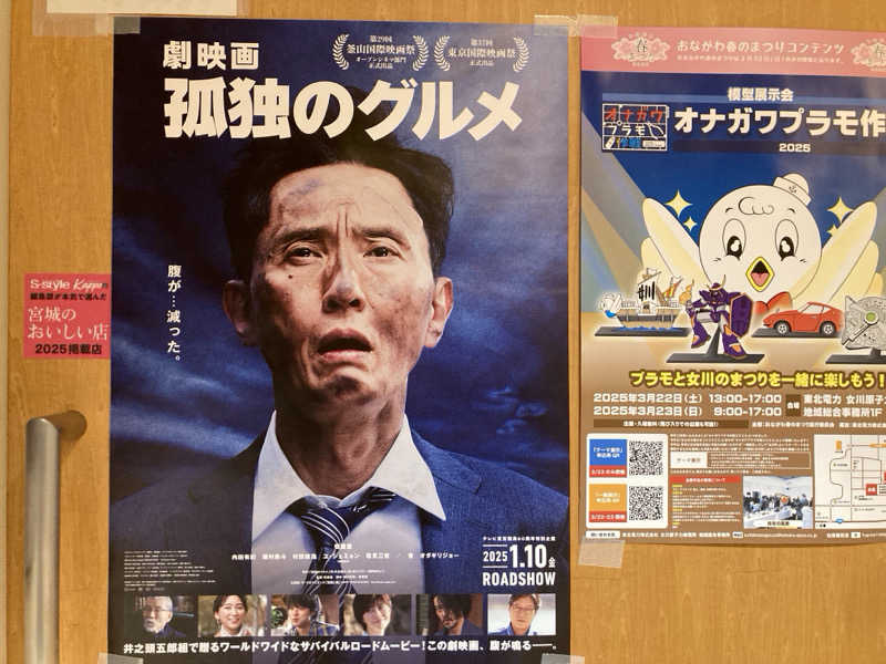 KTYさんのセントラルウェルネスクラブ北仙台のサ活写真