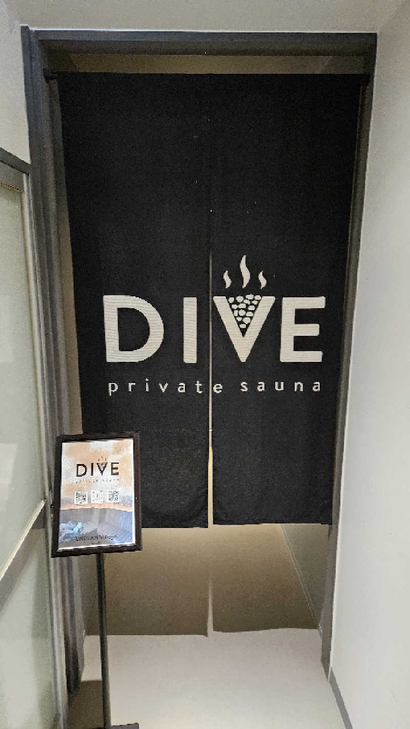 ponyo_sakananokoさんのprivate sauna DIVE / 長野県白馬のサ活写真