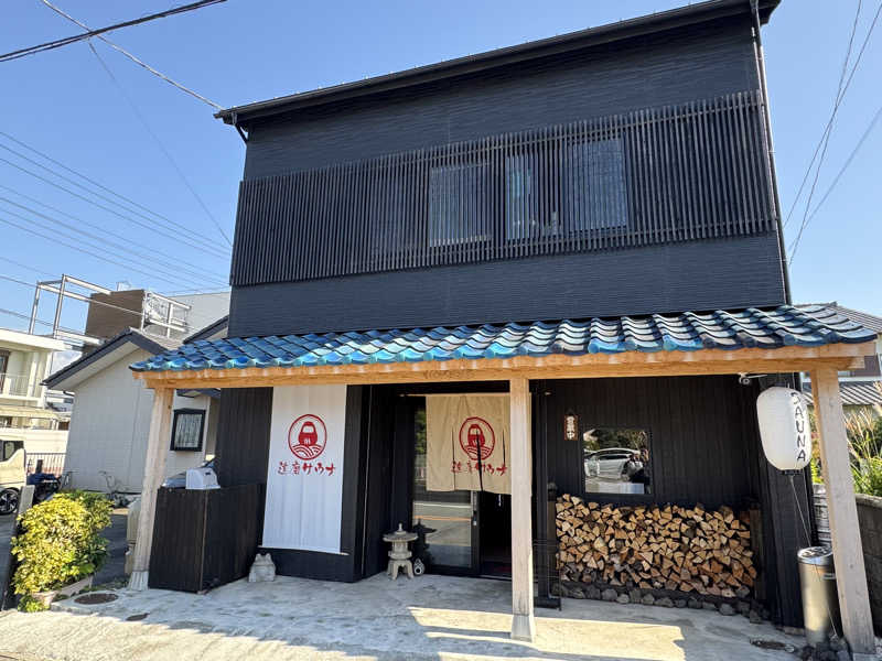 モンくまさんの達磨サウナのサ活写真