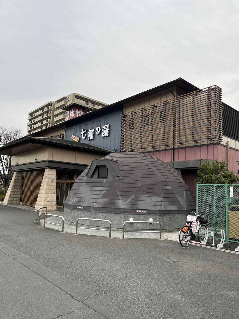 葛城さんの七福の湯 戸田店のサ活写真