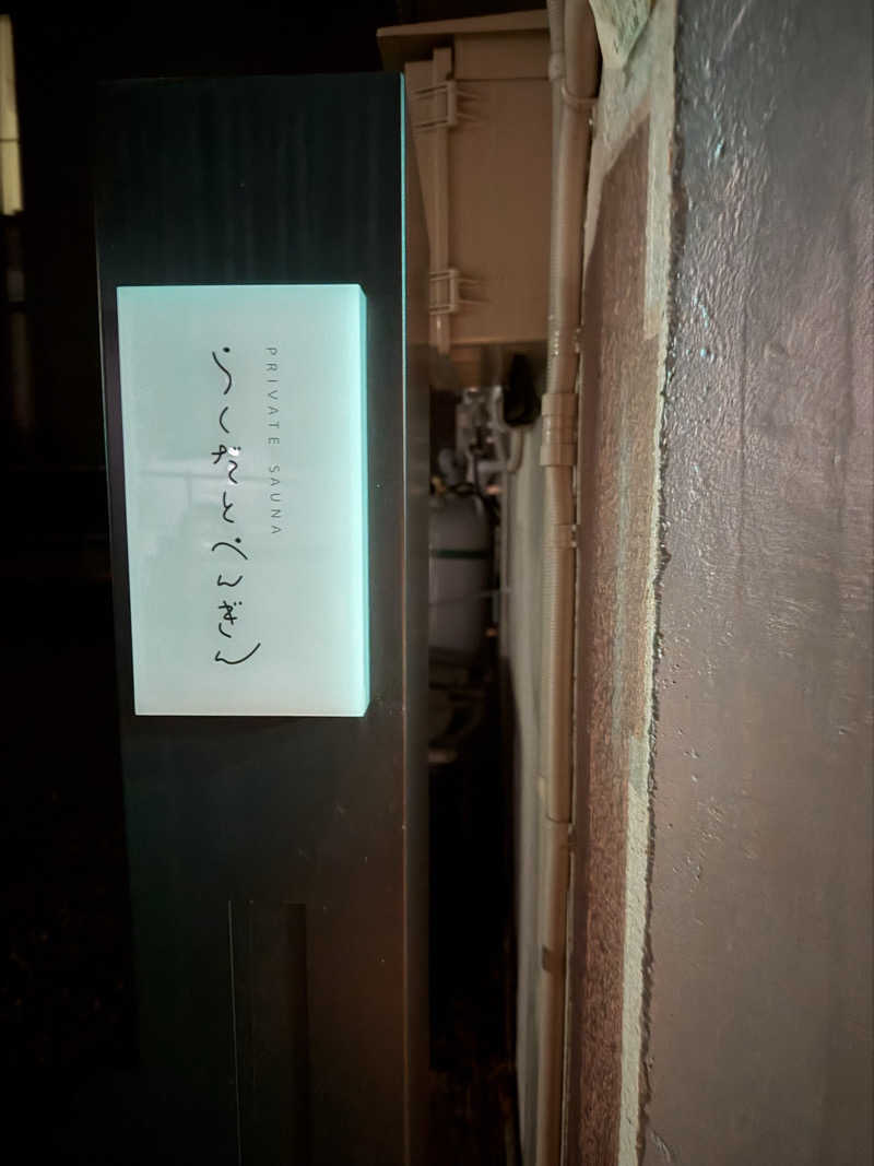 ︎︎︎︎❦𝔸𝕐𝔸𓆪.さんのらくだとぺんぎんのサ活写真