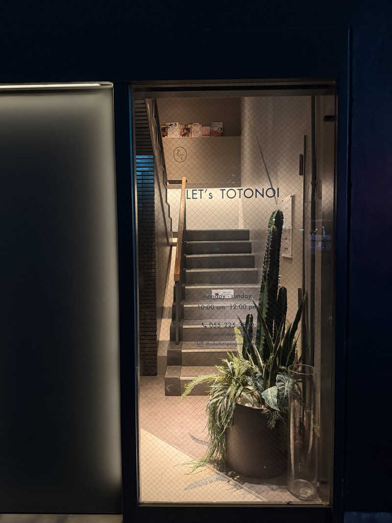 ︎︎︎︎❦𝔸𝕐𝔸𓆪.さんのらくだとぺんぎんのサ活写真