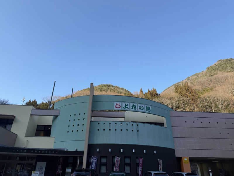︎︎︎︎❦𝔸𝕐𝔸𓆪.さんの甲府市上九の湯ふれあいセンターのサ活写真