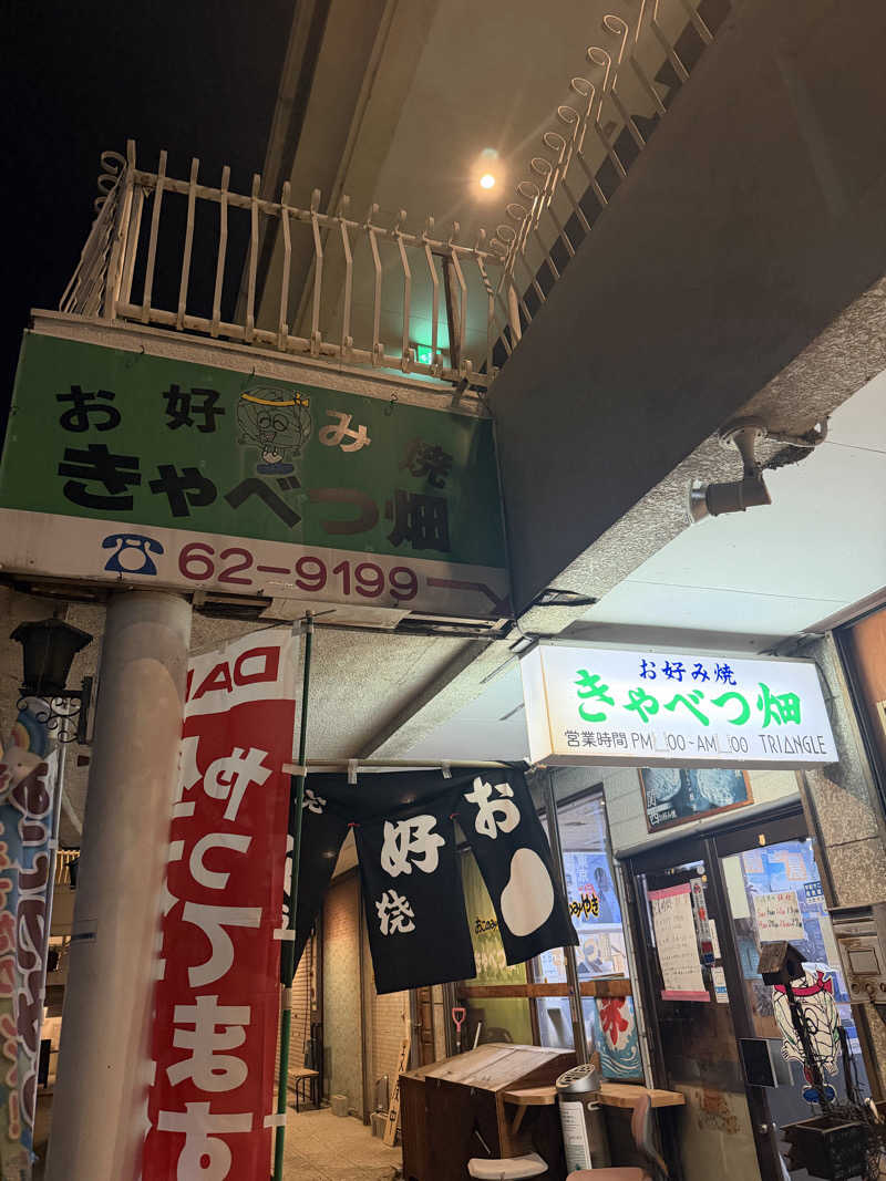 ︎︎︎︎❦𝔸𝕐𝔸𓆪.さんのももの里温泉のサ活写真