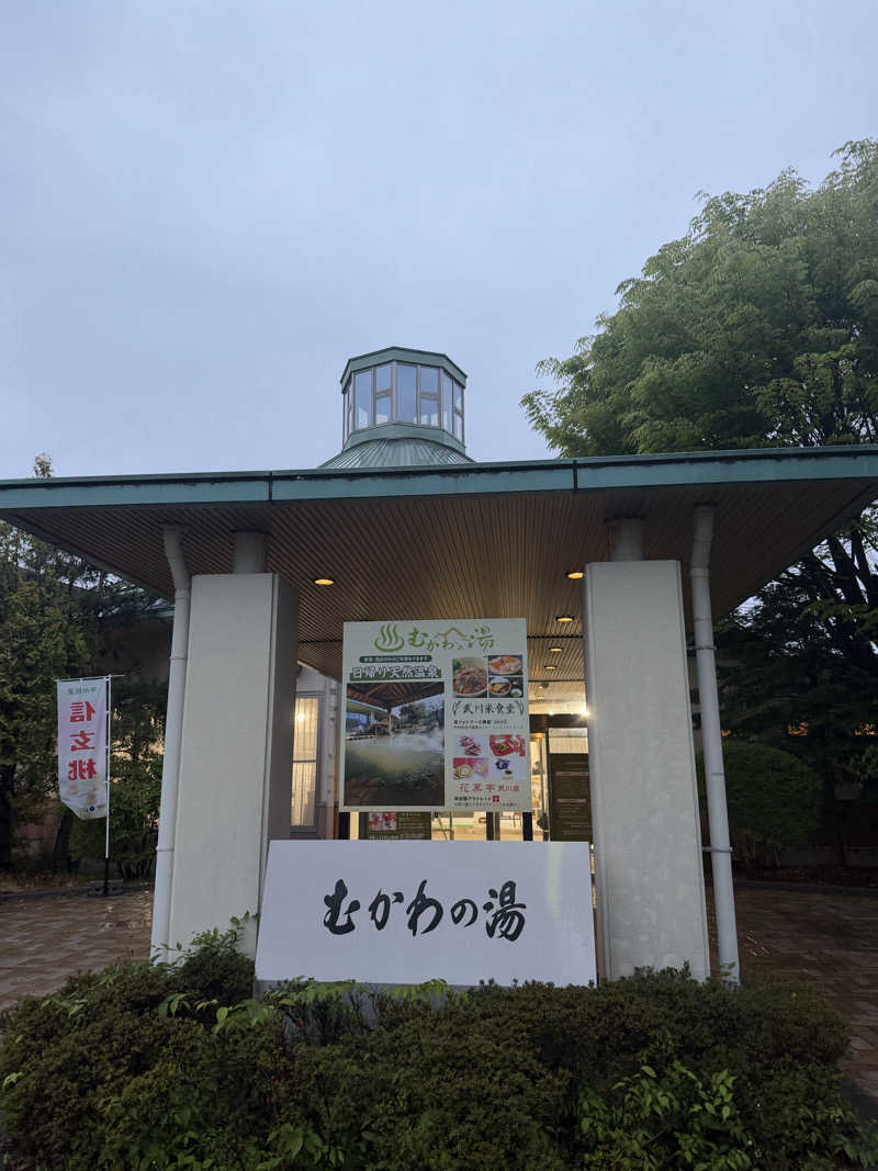 ︎︎︎︎❦𝔸𝕐𝔸𓆪.さんのむかわの湯のサ活写真