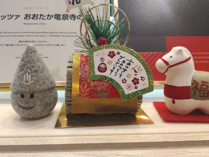 memecoさんのスパメッツァ おおたか 竜泉寺の湯のサ活写真