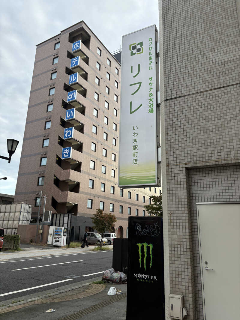 キぺッケヤヤニシパさんのカプセルホテル サウナ&大浴場 リフレ いわき駅前店のサ活写真