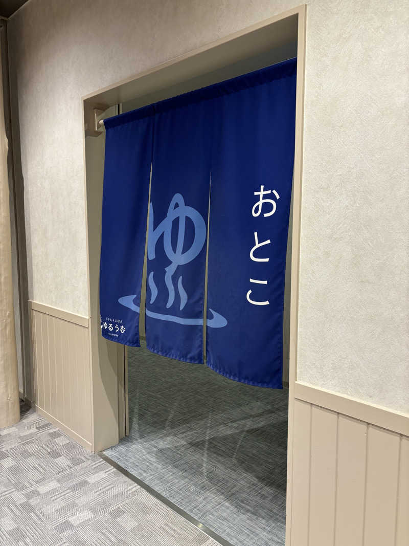 キぺッケヤヤニシパさんのSPA&ごはん ゆるうむ yuluumuのサ活写真