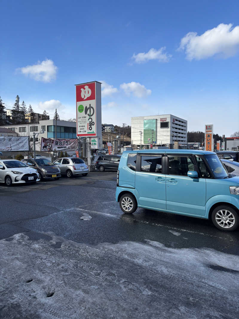 キぺッケヤヤニシパさんのゆっぽとみや大清水のサ活写真