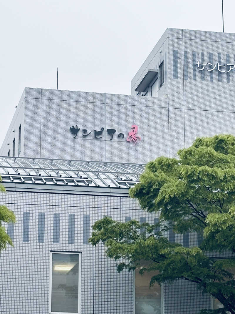キぺッケヤヤニシパさんの仙台湯処 サンピアの湯のサ活写真