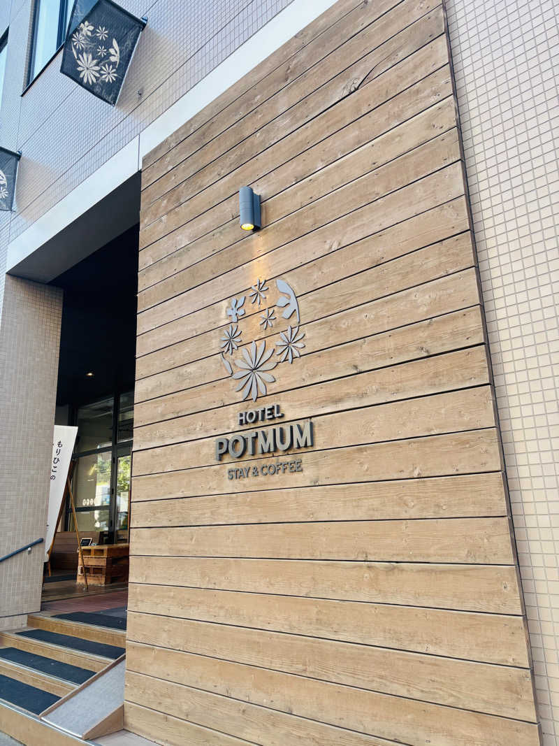 キぺッケヤヤニシパさんのPOT SAUNA(HOTEL POTMUM)のサ活写真