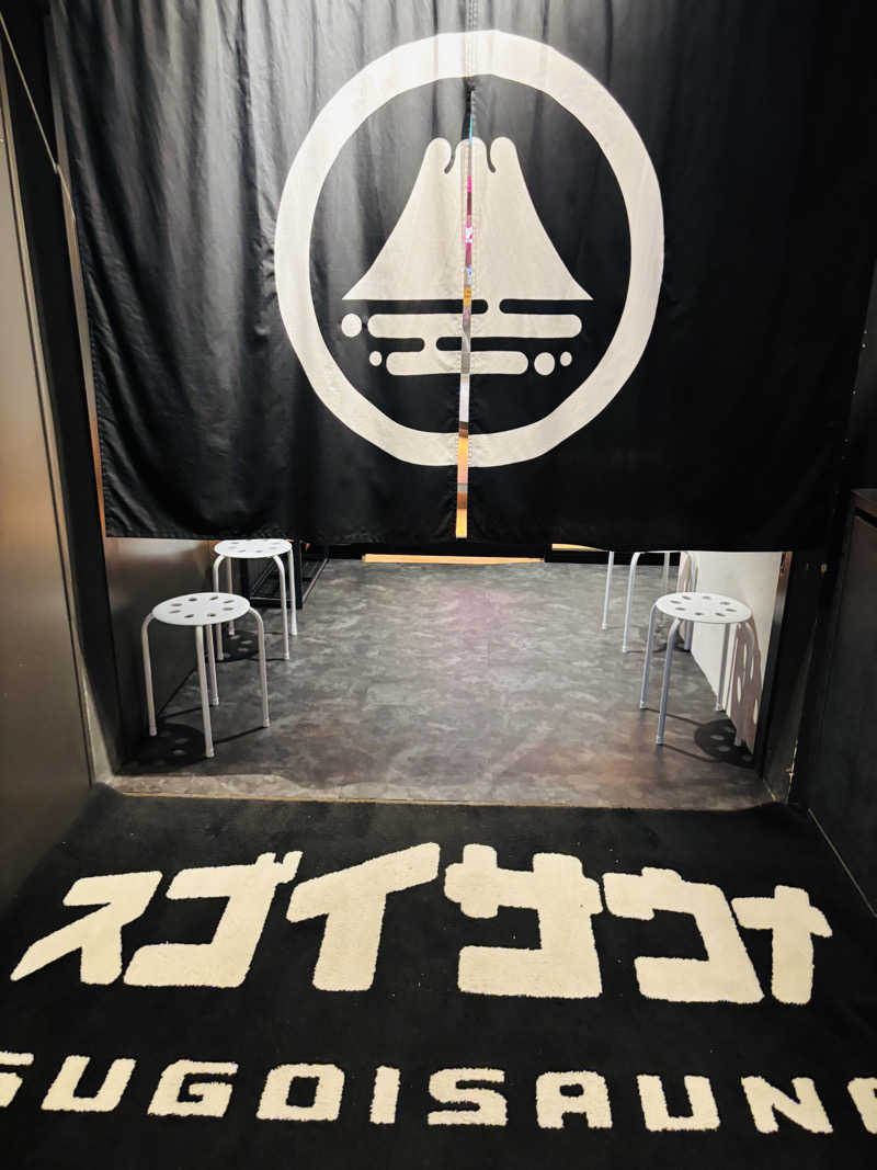 キぺッケヤヤニシパさんのスゴイサウナ 札幌すすきの店のサ活写真