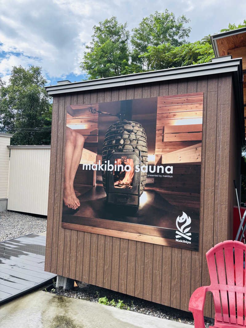 キぺッケヤヤニシパさんの5737コンナサウナのサ活写真