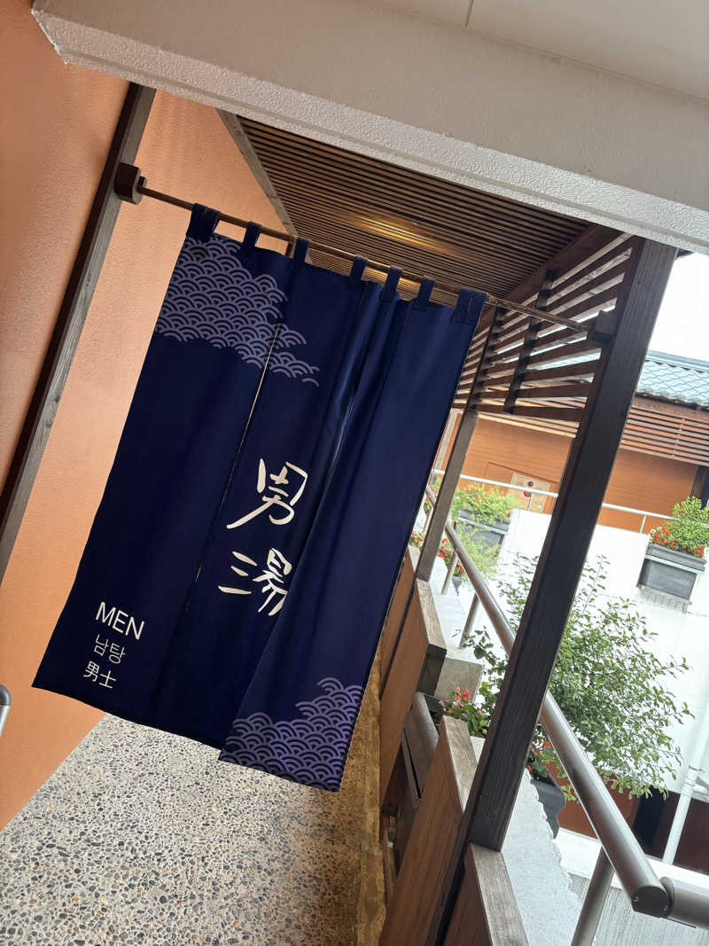 キぺッケヤヤニシパさんの天然温泉 多宝の湯 ドーミーイン新潟のサ活写真