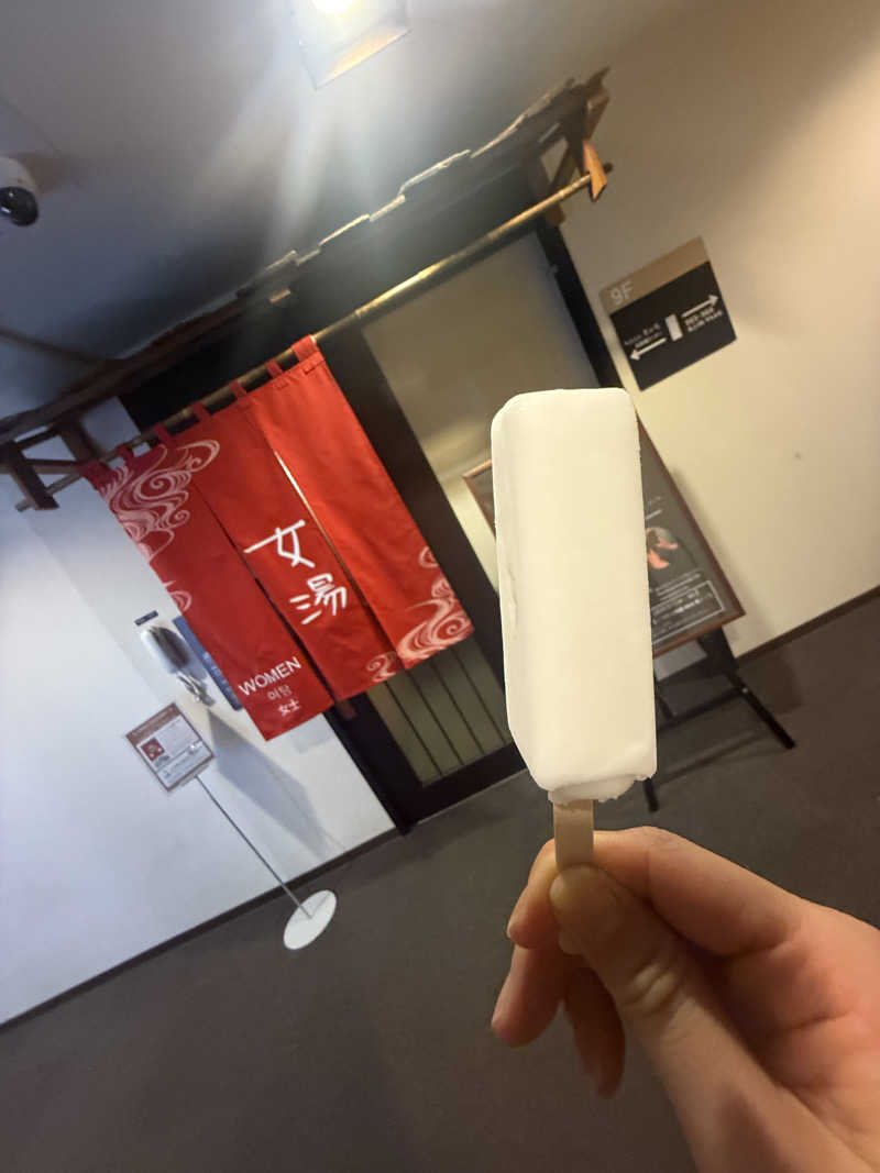 sauさんの青葉の湯 ドーミーイン仙台ANNEXのサ活写真