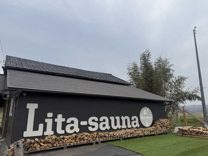sauさんのLita-saunaのサ活写真
