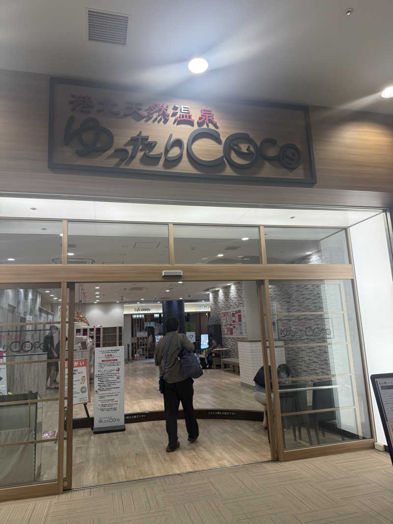 sauさんの港北天然温泉ゆったりCOco(ここ)のサ活写真