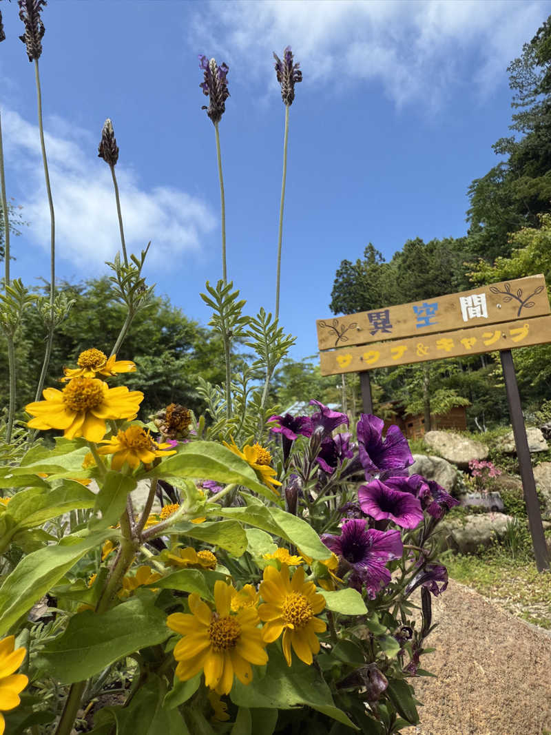 sauさんの異空間サウナ&キャンプのサ活写真