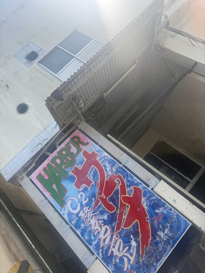 sauさんのHARBORサウナのサ活写真