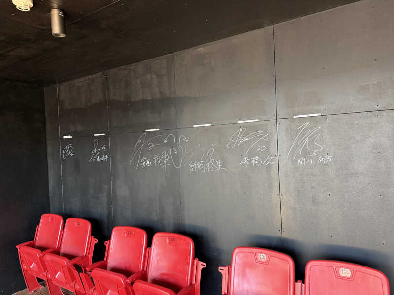 sauさんのNo.12 Kashima Fan Zoneのサ活写真