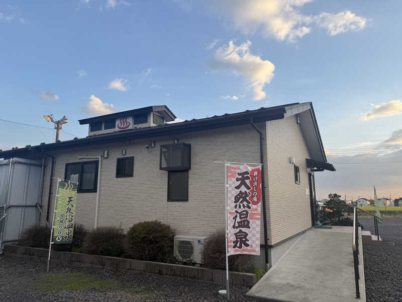 sauさんの那須塩原駅前温泉のサ活写真