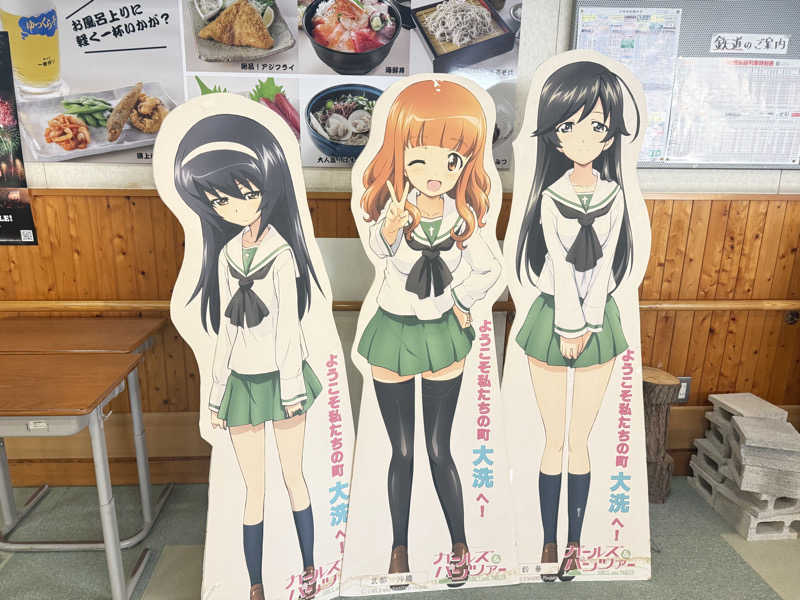 sauさんのゆっくら健康館のサ活写真