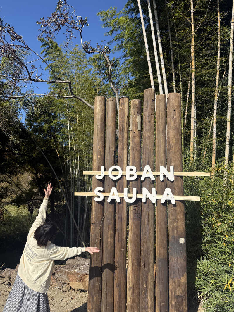 sauさんのJOBAN SAUNA(常磐サウナ)のサ活写真