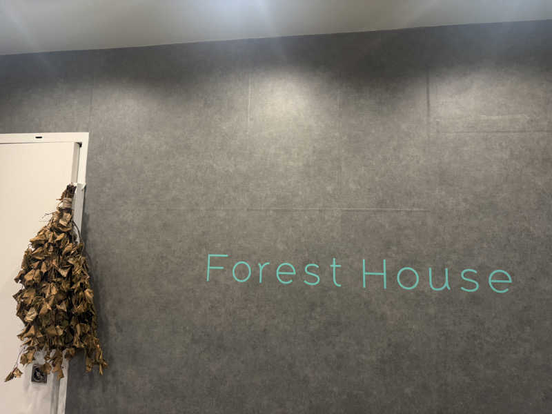 sauさんのForest House (ウェルビー栄 女性専用エリア)のサ活写真