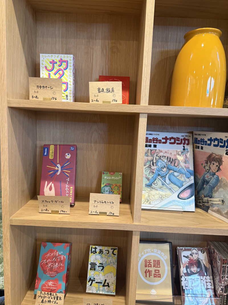sauさんのおふろcafé りんねの湯のサ活写真