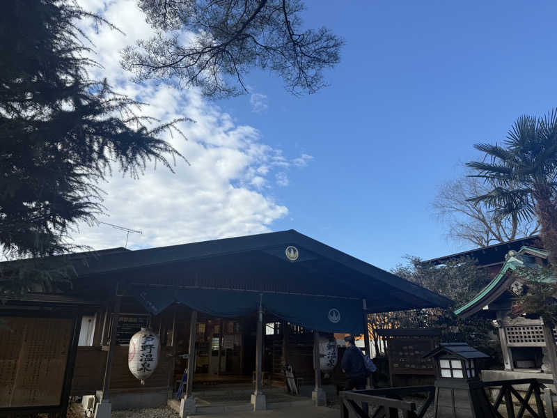 sauさんの芦野温泉のサ活写真