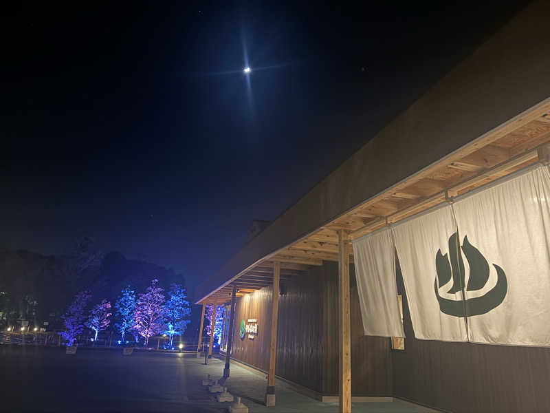 sauさんのおふろcafé りんねの湯のサ活写真