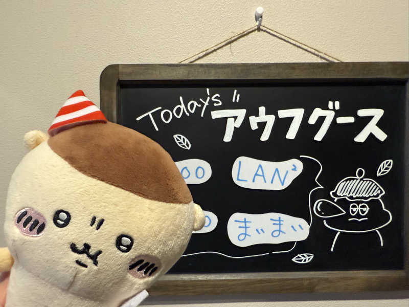 sauさんのONSEN & SAUNA おふろcafé りんねの湯のサ活写真