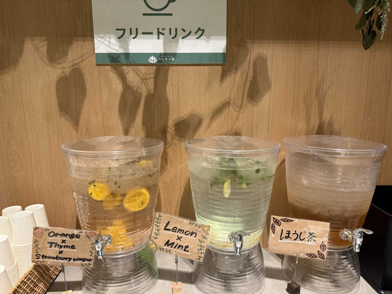 sauさんのONSEN & SAUNA おふろcafé りんねの湯のサ活写真